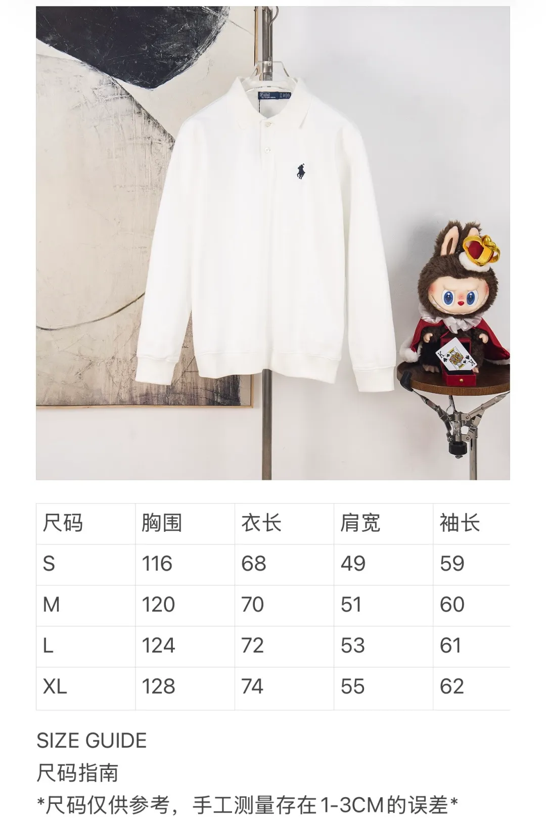 Size chart P270
